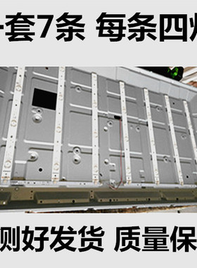 康佳LED43M360A LED43R6000U LED43M3000A灯条35022001 35021982