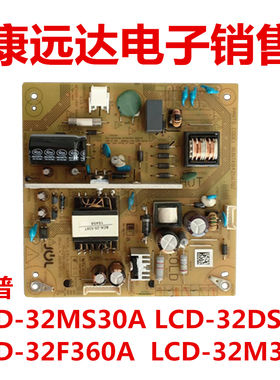 通用夏普LCD-32MS30A 32DS15A 32F360A 32M3A电源板RUNTKB421WJQZ