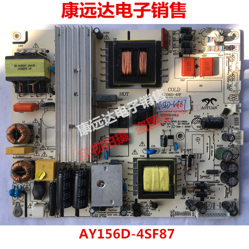 原装LED液晶电视电源板 AY156D-4SF87