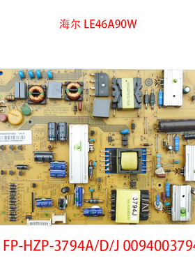 全新海尔LE46A90W电源板FP-HZP-3794A/D/J 0094003794A/D/J/H/C