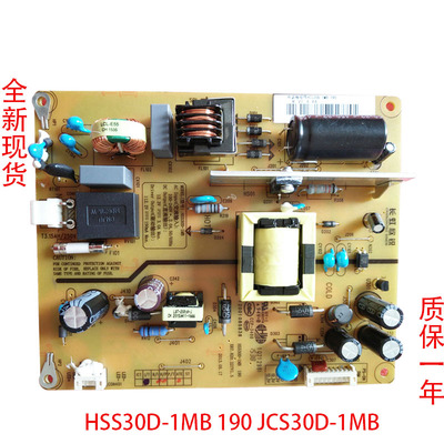 长虹LED32C3080I电源板HSS30D