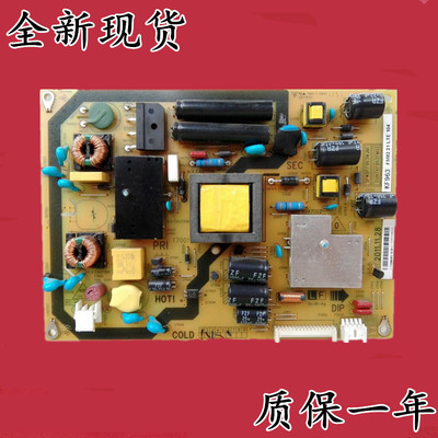 夏普32电源板RUNTKA887WJQZ