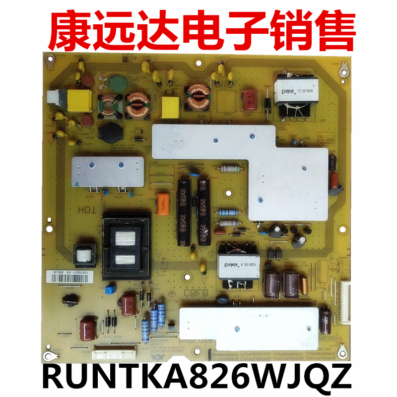 夏普40电源板RUNTKA826WJQZ