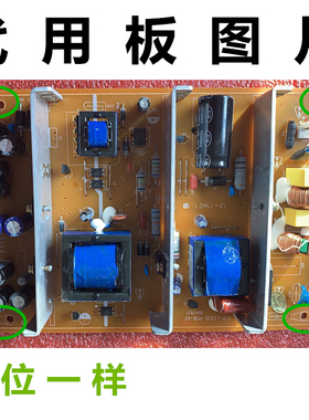 全新 TCL L26N5 L32N5 L32N6 L32N8 L32N9 L32E09 L32E10 电源板