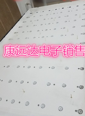 TCL L55F3390A-3D灯条 液晶电视55寸LED通用灯条 9灯62CM11条一套