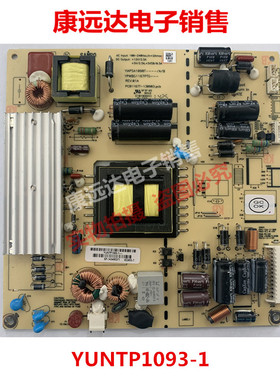 全新原装YUNTP1093-1---- PCB1167T-130903.PCB