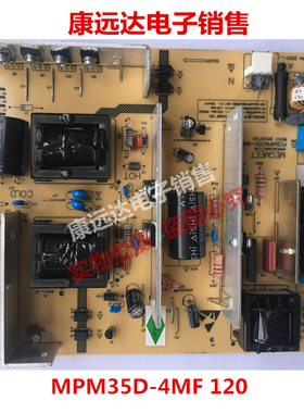 全新原装长虹led42770电源板MPM35D-4MF 120