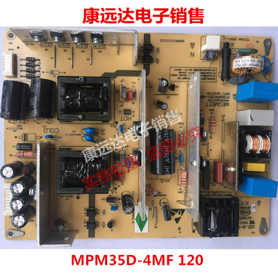 长虹42电源板MPM35D-4MF120