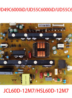 长虹UD49C6000iD/UD55C6000iD/UD55C6080iD电源板HSL/JCL60D-12M7