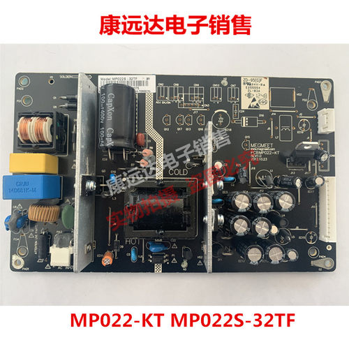 清华同方电源板MP022S-32TF-KT