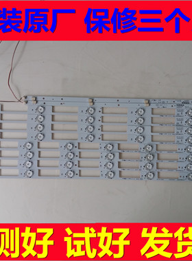 全新康佳液晶电视LED49R90U LED48M2600B灯条35020500 35020501原