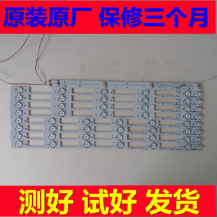 全新康佳液晶电视LED49R90U LED48M2600B灯条35020500 35020501原