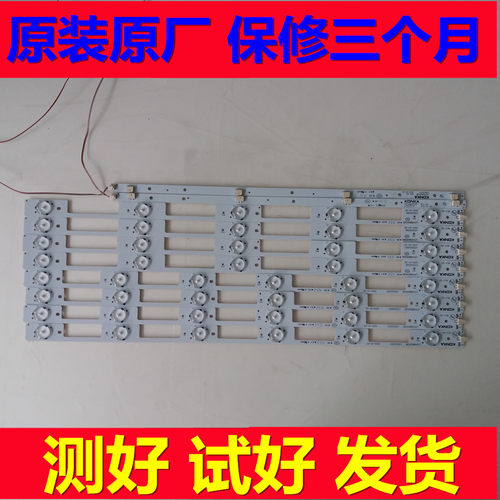 全新康佳液晶电视LED49R90U LED48M2600B灯条35020500 35020501原