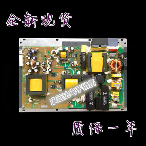 TCLLCD42电源板JSK4330-007A