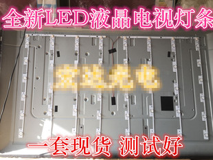 全新康佳LED48M2600B灯条35020493 435020492 LED49G200 一套价
