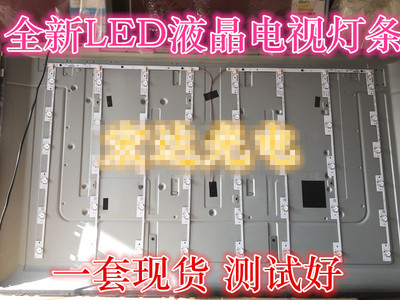 全新康佳LED48M2600B灯条35020493 435020492 LED49G200 一套价
