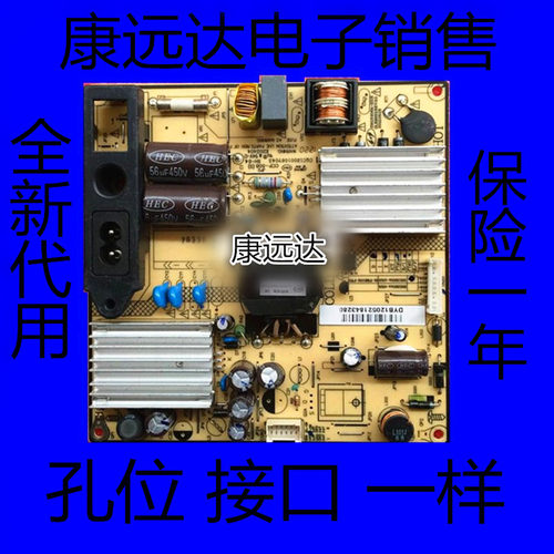 LG电源板81-PBE032-PW2