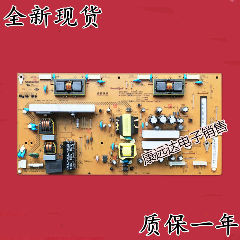 长虹LT电源板R-HS085L-3HF01