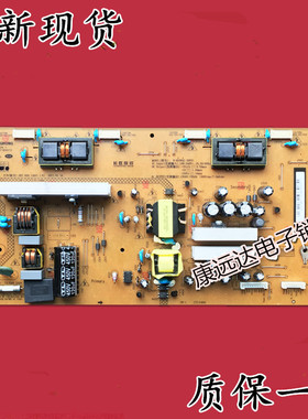 全新长虹 LT26630 R-HS085L-3HF01 XR7.820.126V1.1 N3 电源板