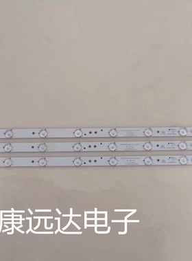 创维LE32D99 32E61HR灯条4708-K320WD-A4211V11/A4211V01 K320WD