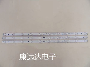 创维LE32D99 K320WD A4211V11 A4211V01 32E61HR灯条4708