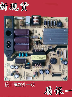 全新TCL L42F1590B L42F2590E 电源板 IPE07R41 81-PBE042-G01