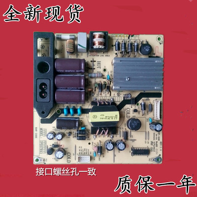 TCLL42电源板81-PBE042-G01