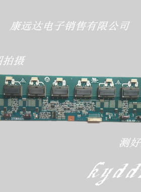 原装CPT370WA03S 背光高压板 4H.V1838.491/B1