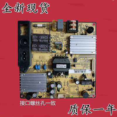 L32F6620B L32E09 SHG3203A-101H 81-PBE032-PW2 电源板