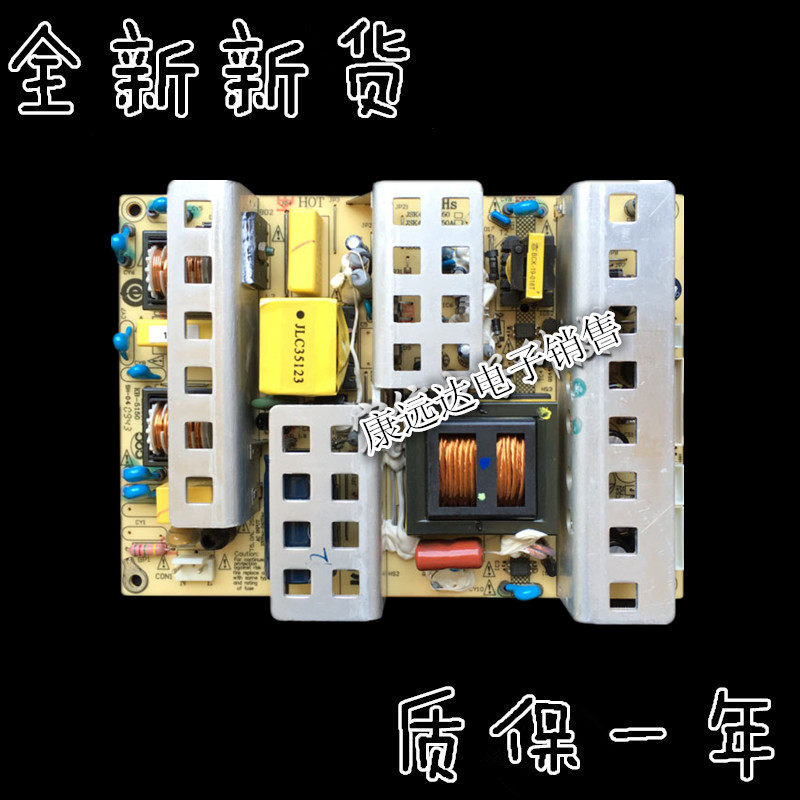 全新海尔 LK37K1 电源板 JSK4228-050A 94001177A 电源板