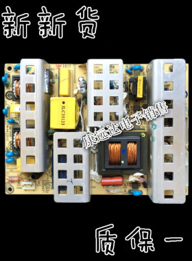 全新海尔 LK37K1 电源板 JSK4228-050A 94001177A 电源板