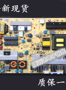 全新康佳LED 34007607 34007323 KPS＋L130C3-02 35015485 电源板