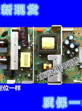 包邮创维37L03RM 42L01HF电源板5800-P32TTU-0110 168P-P32TTU-10