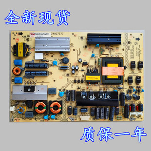 全新康佳 34007238 34007377 35015165 KIP+L110E02C02-02 现货