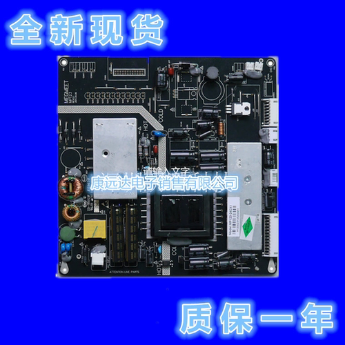 MP123-24TF液晶电视电源板