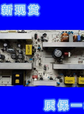 全新LG 电源板LG42LG50FR LGP42-08H EAY4050520 EAX40157601现货