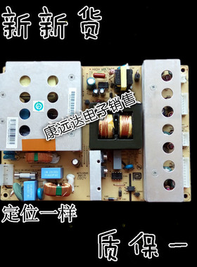 全新海尔L32R1A LU32R1 L32V6-A8 L32A8A-A1 PSA218-417-R 电源板