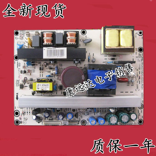 海信电源板RSAG7.820.1032
