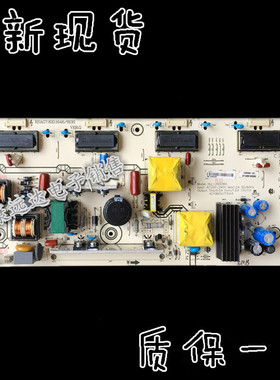 全新海信 HLL-2600WD LS2604002 QD26HL02 RSAG7.820.4210 电源板