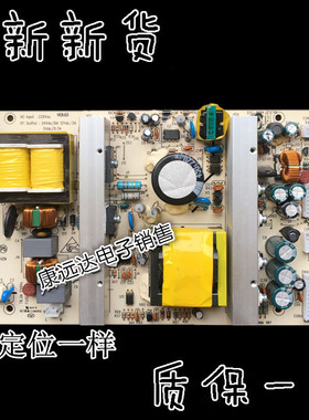 全新海尔HRPS32-184 L32R1A L32R1 VC755023 L32F1液晶电视电源板