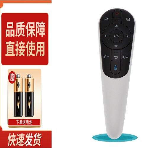 适用联想智能电视机RCS52M通用RCS92遥控器 40S9 50S52 50S9 58S9
