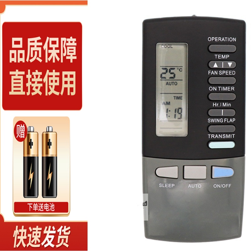 适用于 三菱重工空调遥控器SRK323HENF SRK323HENF-W SRK323HENF