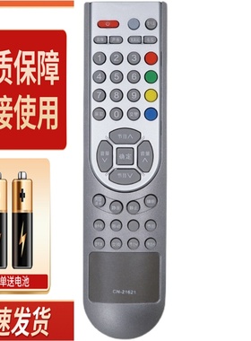 适用海信电视机遥控器 TLM26E29X TPW3208 TLM4033H TLM3233N