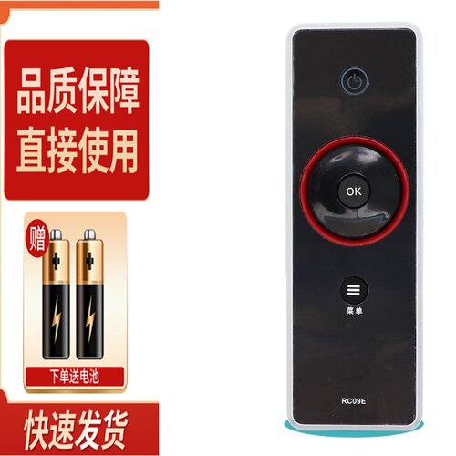 适用于TCL智能电视遥控器 RC09E 通用 L42E9FBE L40P10FBEG