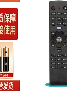 适用联想智能电视遥控器RCA21 42/47S61 A21/A11/C2/C3/E31