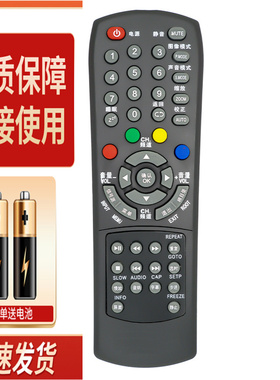 适用RISUN理想电视机遥控器LED2218 LED2480 2418 1901 2206 2409