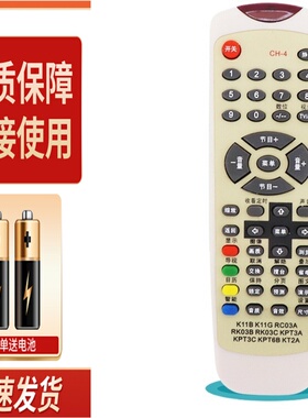 适用长虹电视机遥控器K11B 2528FD 29ST82 29D81 34SD81 29
