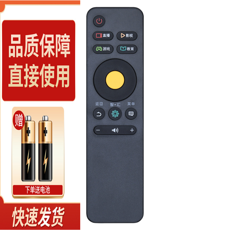 适用海信电视机遥控器CN3A68 LED43N3000U LED49/55