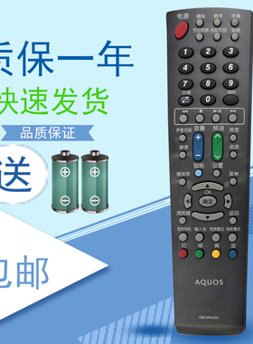 适用于夏普液晶电视遥控器 32N120A 32G120A 40N120A