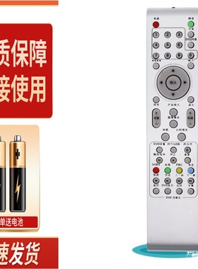 适用TCL乐华电视遥控器LED32C530 LED37C530 LED39C530 LED